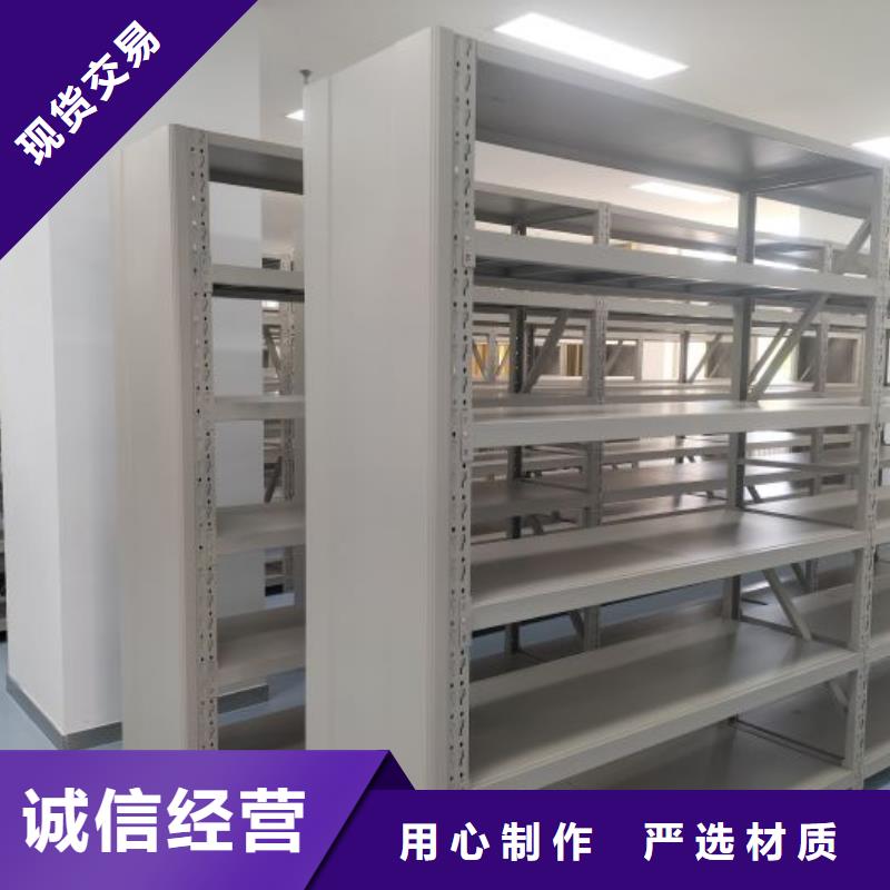 档案馆手电动密集架库存量大