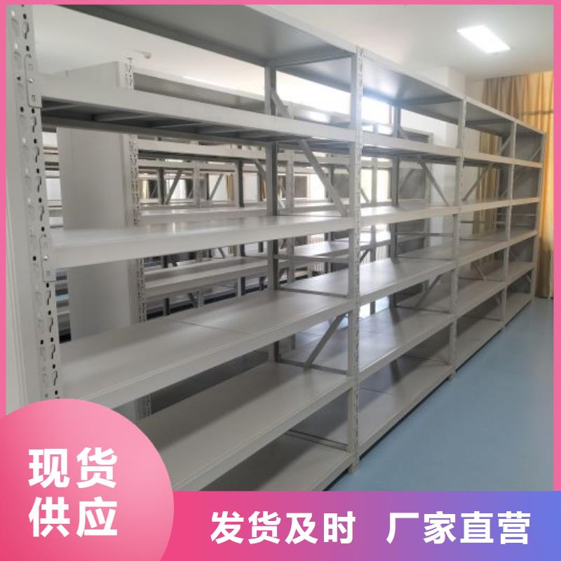 重信誉封闭型密集柜生产厂家