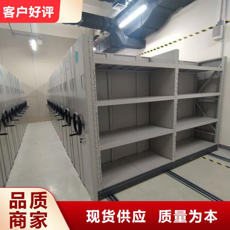 档案库房智能密集架-档案库房智能密集架品质保证