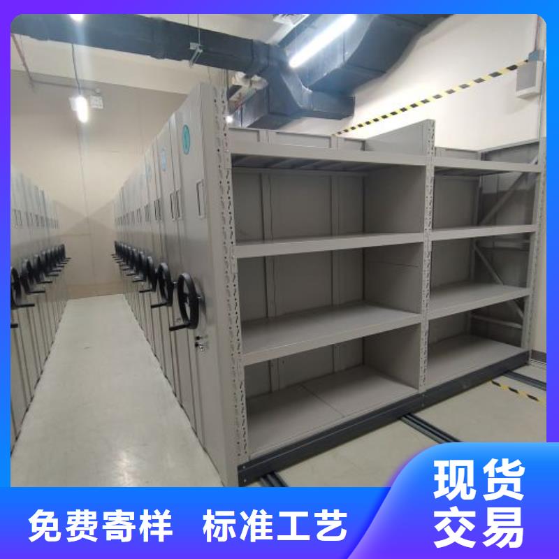 底图密集柜厂家如何选择