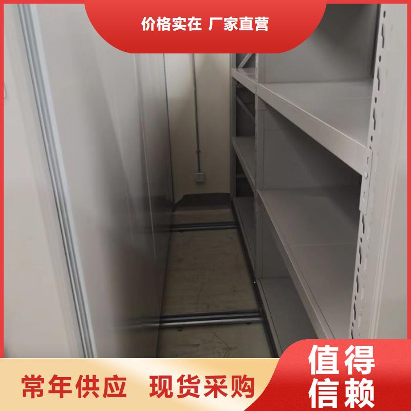 陇南礼县移动档案文件架网上销售