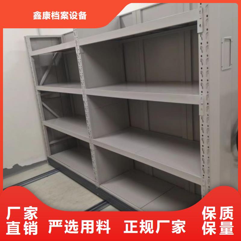 档案库房智能密集架-档案库房智能密集架品质保证