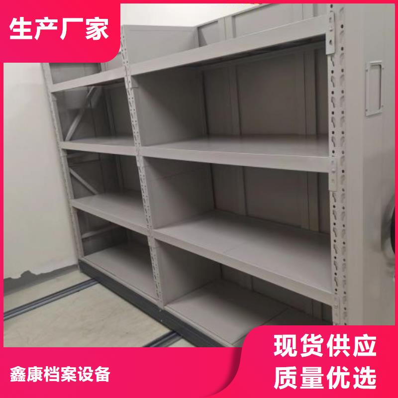 文件档案柜材质好