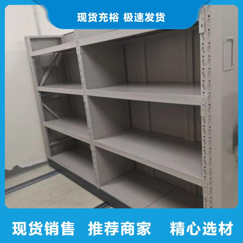 烟台招远手动档案室密集柜网上