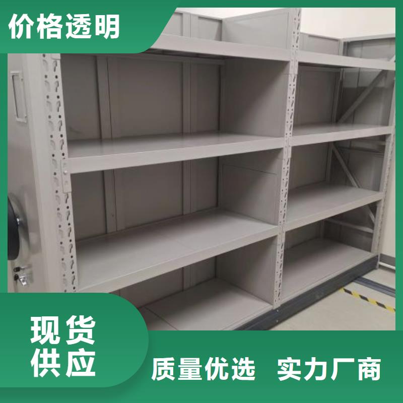 哪里有卖多少钱【泽信】移动档案架