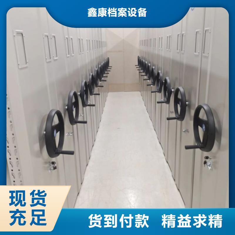 手动式密集柜款式齐全