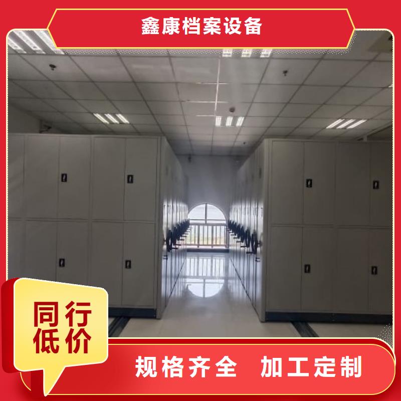 手动密集卷柜-热线开通中