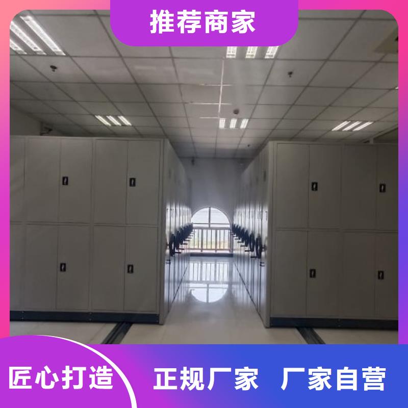 钢制手动密集柜多年老厂
