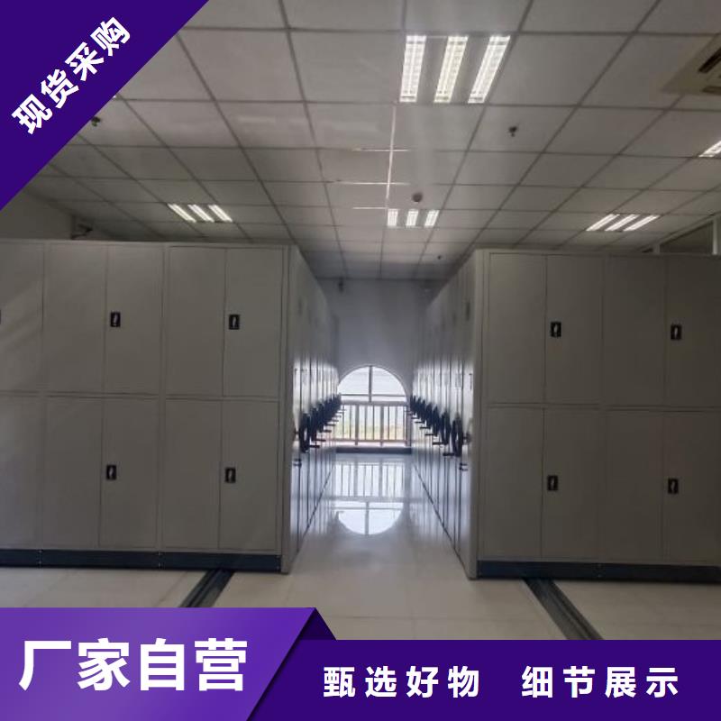 服装存放密集柜优势特点