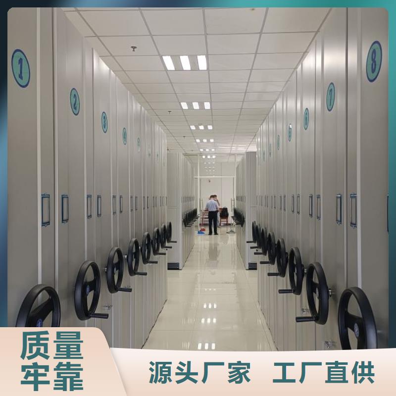 比较便宜【鑫康】密集电动智能档案架