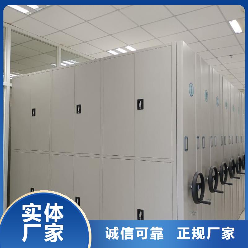 会计密集柜制造厂商