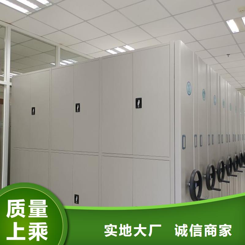 卖办公密集架的供货商