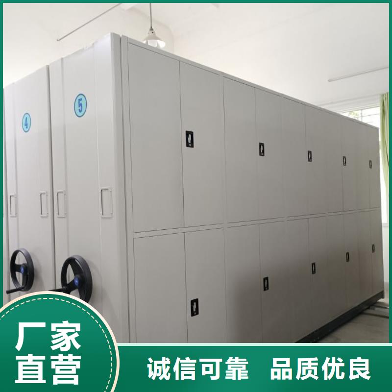 活动式密集架-产品规格齐全