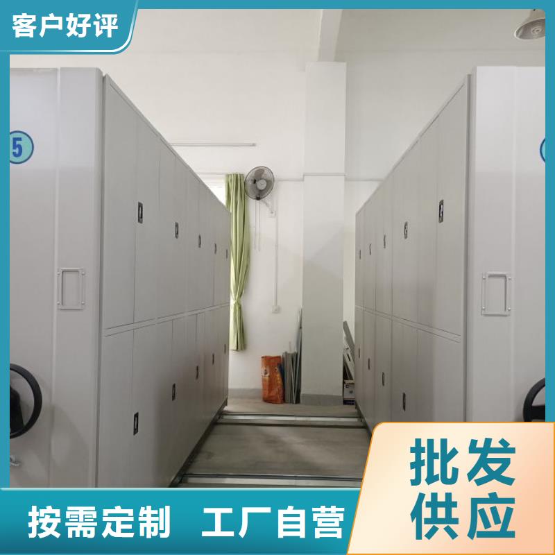 批发档案图纸密集架_诚信企业