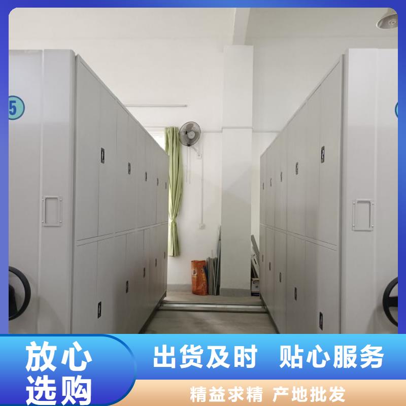 采购钢制手摇密集架必看-欢迎选购
