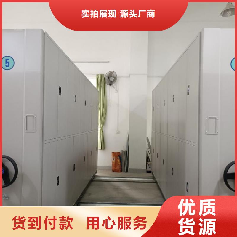 全封闭式移动密集柜全国销售点