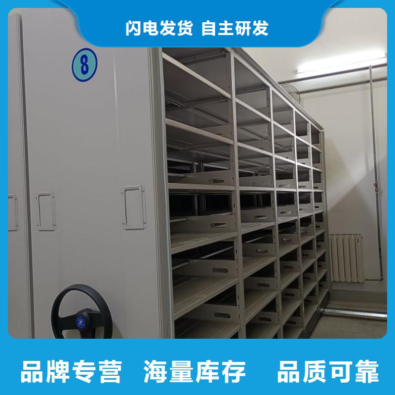 会计密集柜可靠的商家