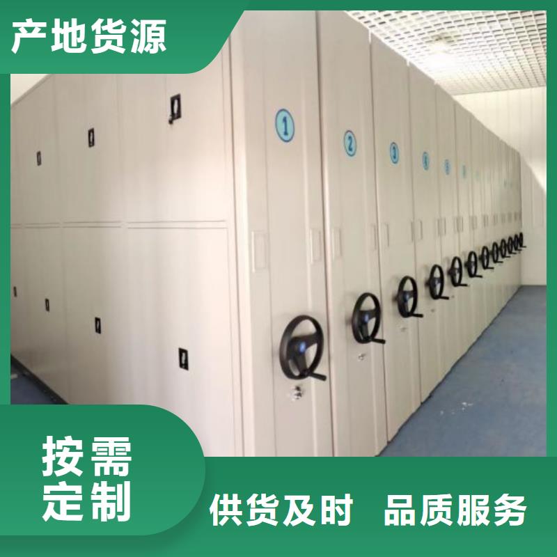 密集架档案柜手摇式厂家资质齐全