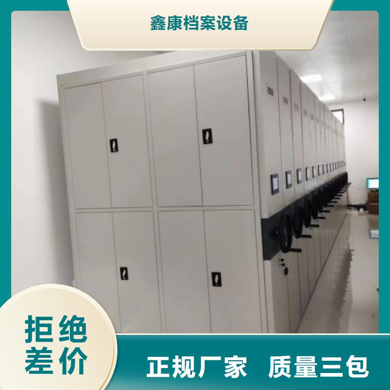 2025##档案室移动密集架厂家##有限公司