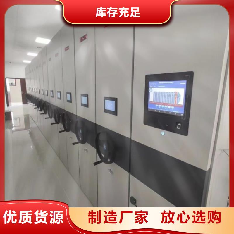 手动式密集柜款式齐全