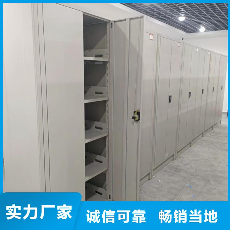 智能档案电动密集架升级智能密集架