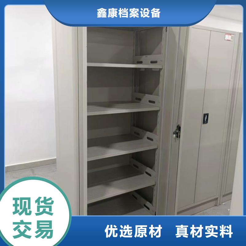 密集架档案柜手摇式厂家资质齐全