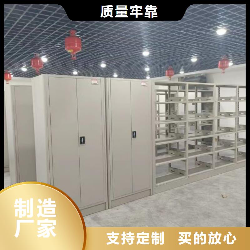 档案资料密集柜经验丰富