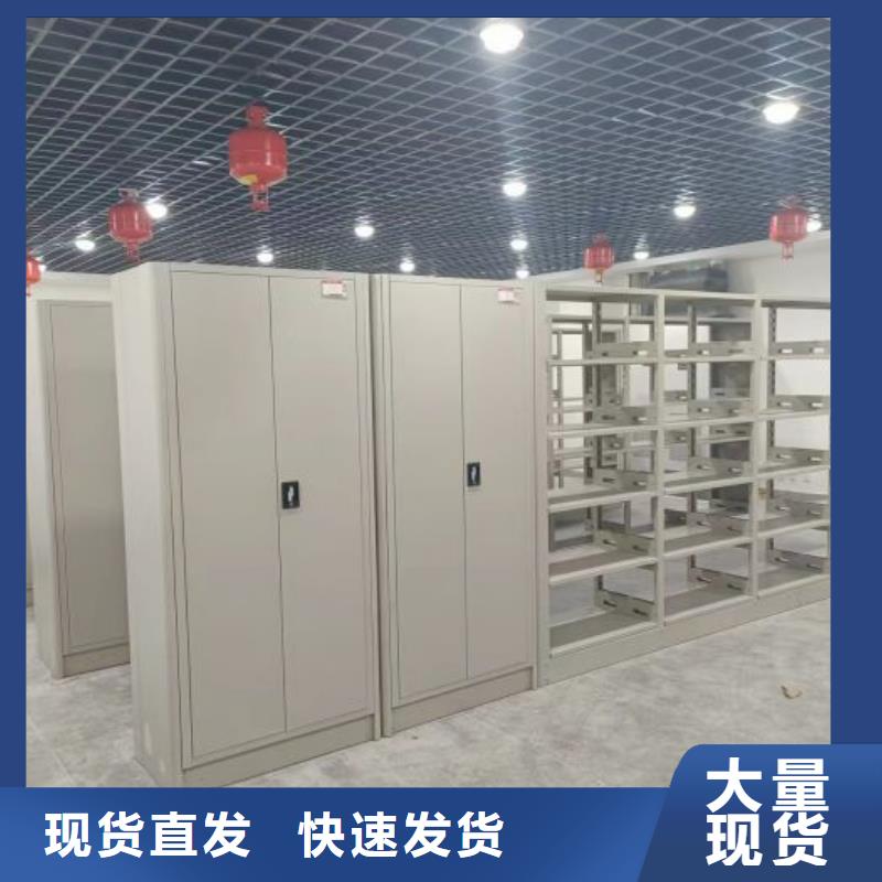 圆盘式档案密集架厂家质量过硬