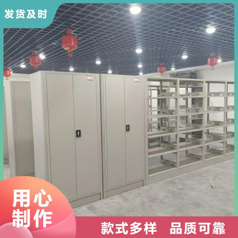 供应移动资料柜认准鑫康档案设备
