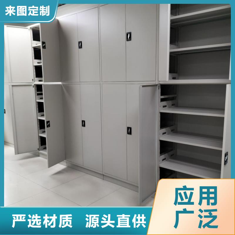 买密集档案资料柜必看-来电咨询