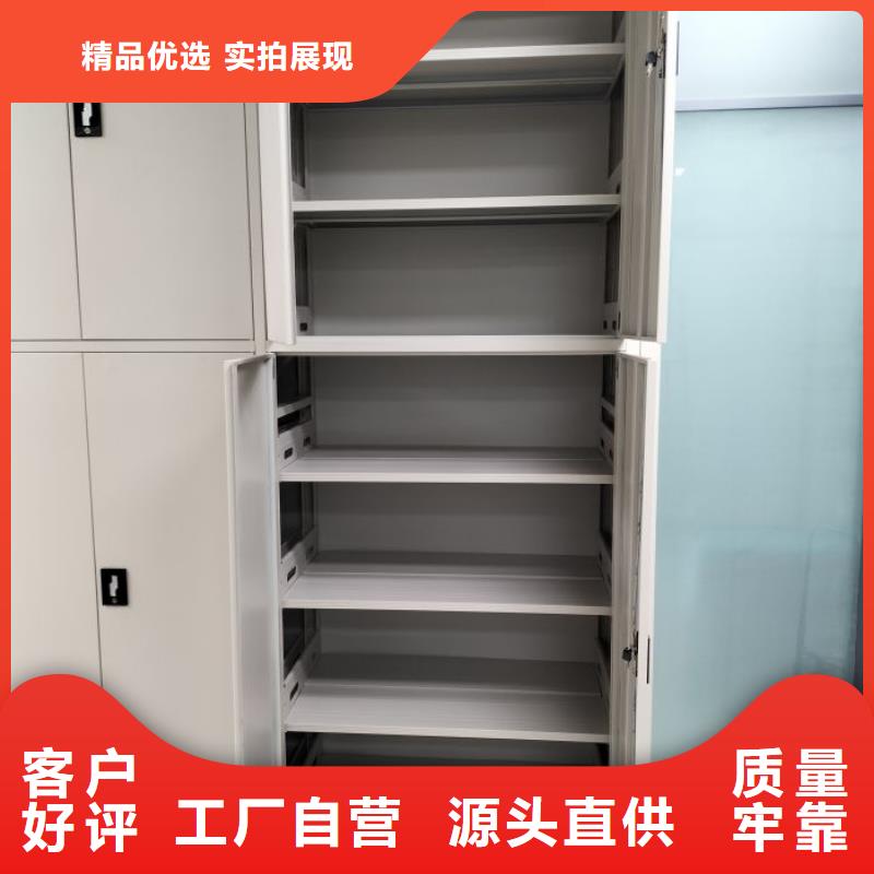 档案库房智能密集架-档案库房智能密集架品质保证