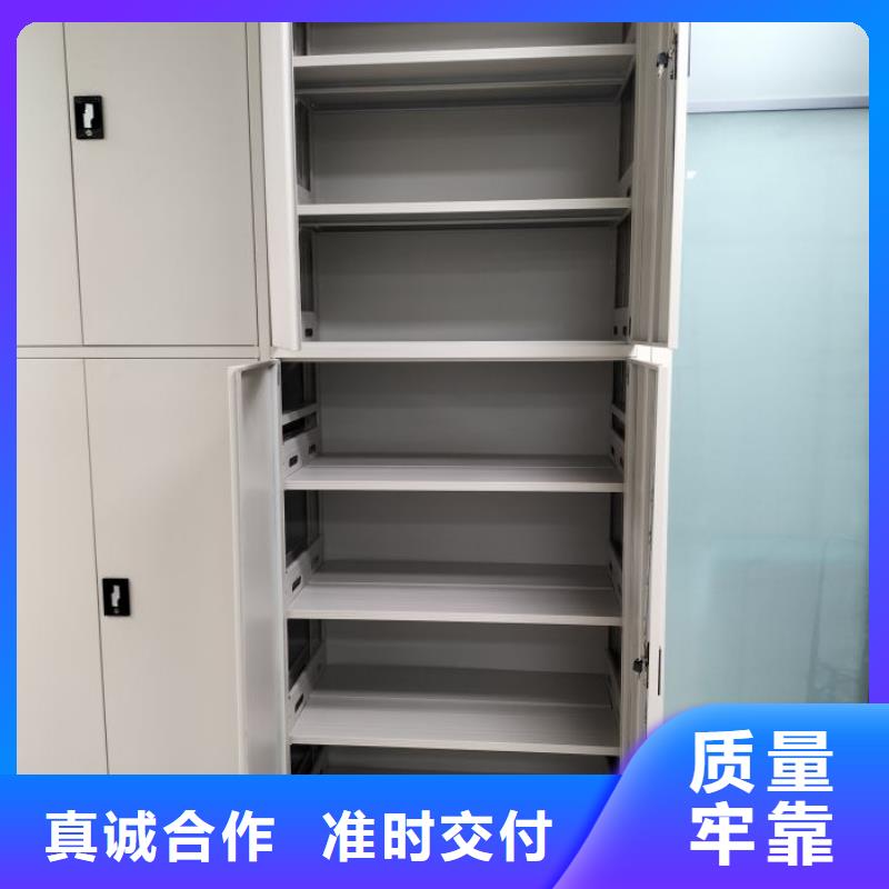 【存放档案密集柜】_价格_厂家