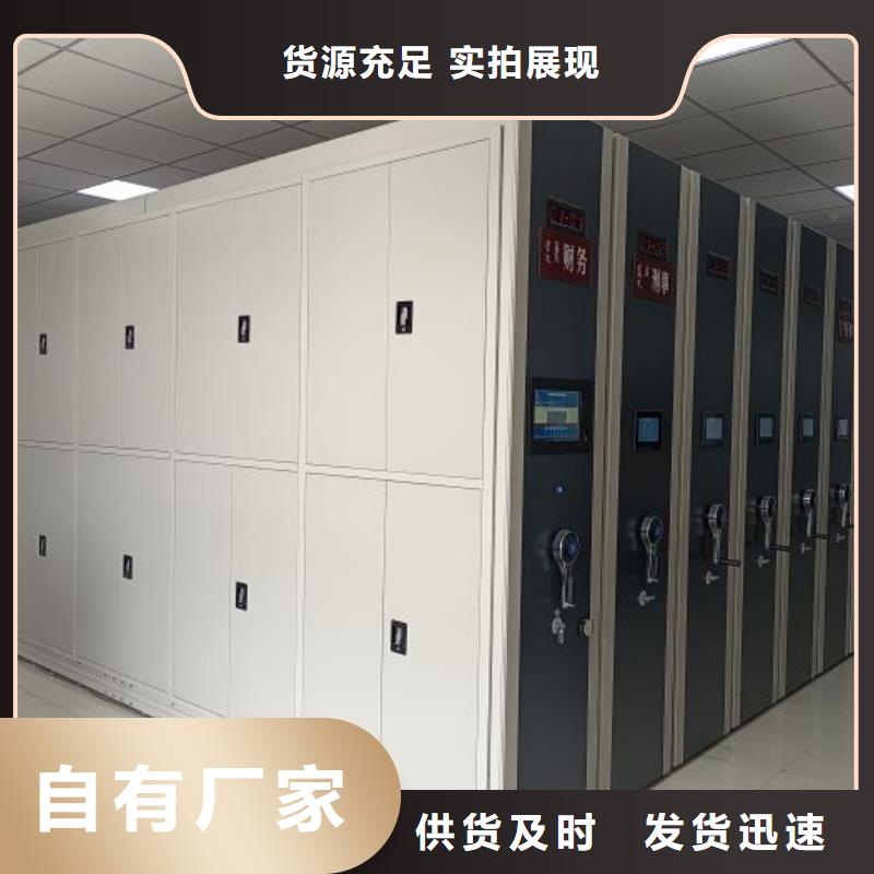 智能回转档案柜物美价廉