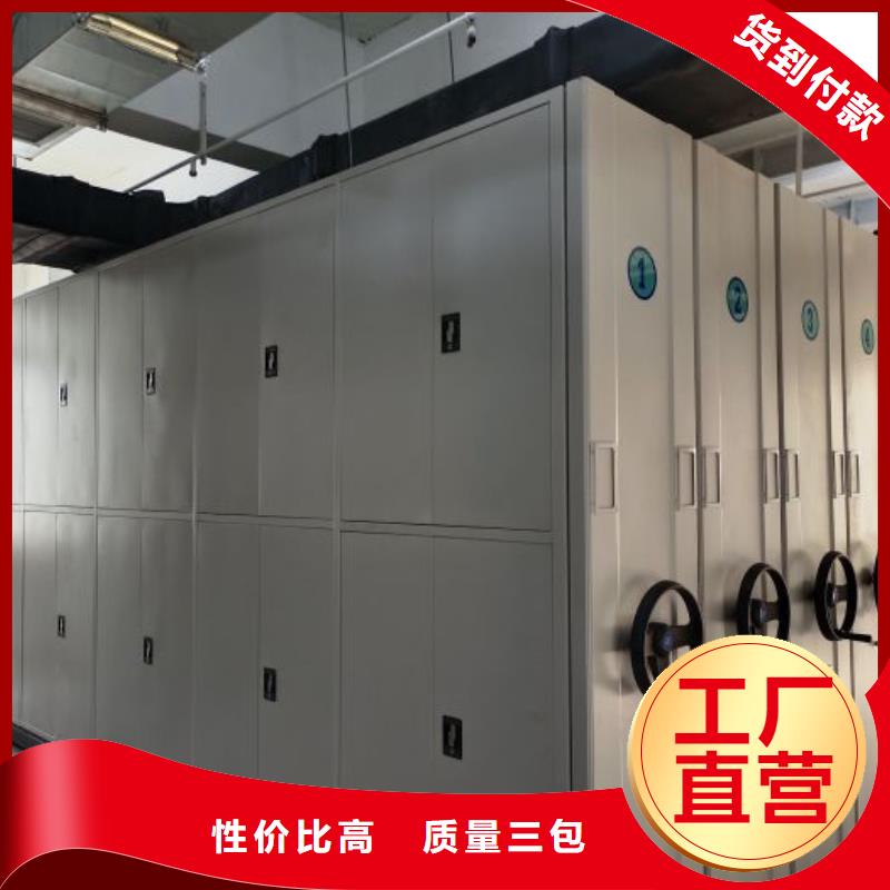 重信誉密集文件图纸柜厂家价格