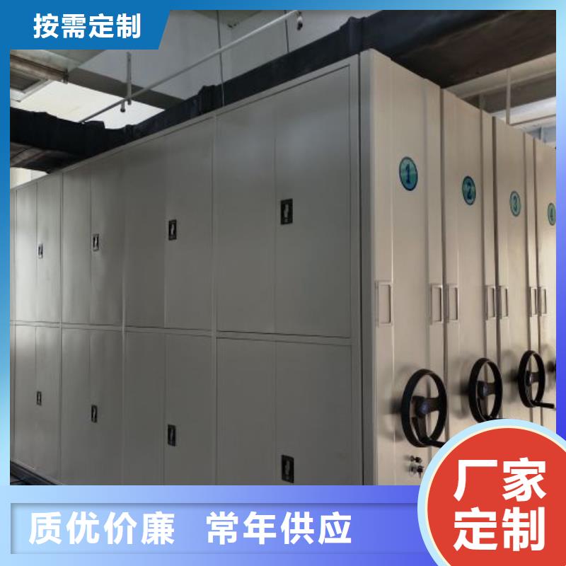 烟台招远手动档案室密集柜网上