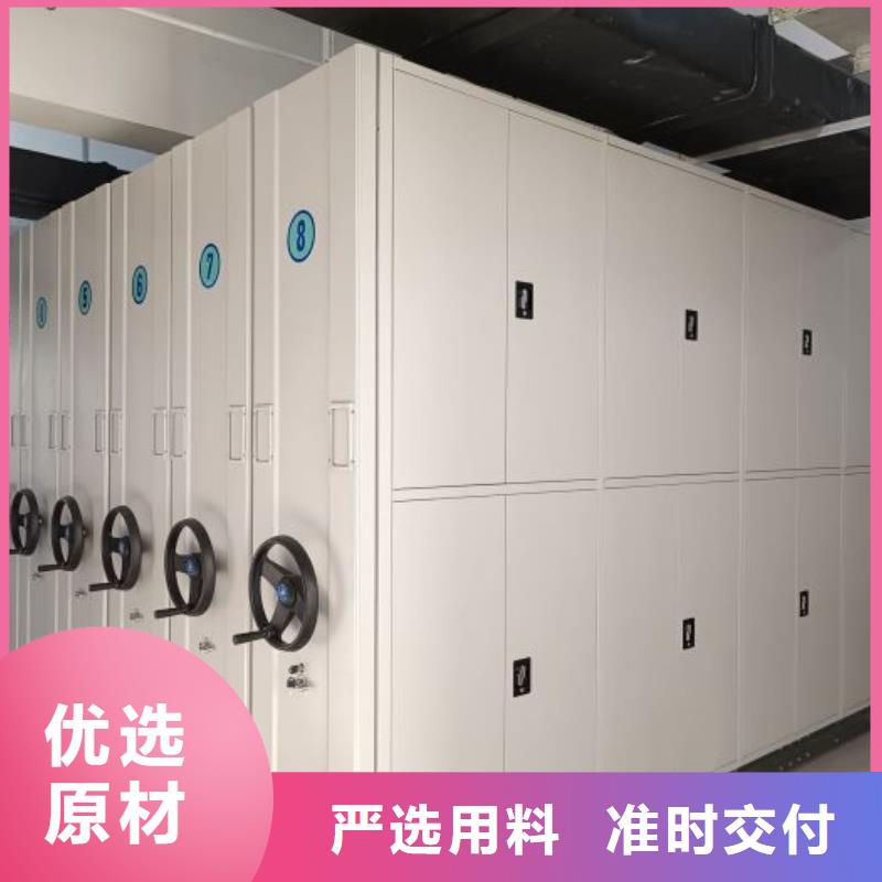 采购钢制手摇密集架必看-欢迎选购