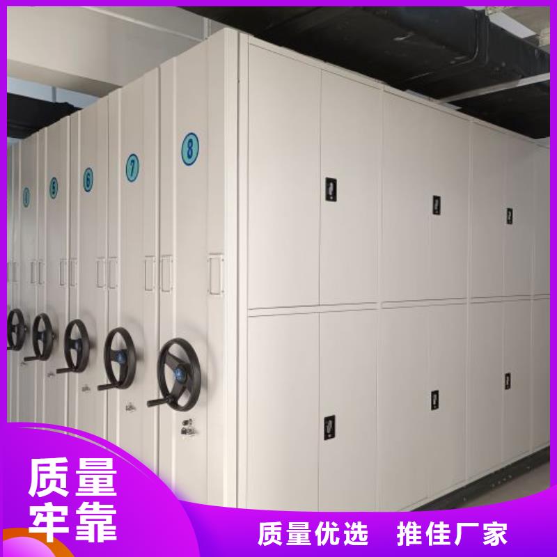 档案柜密集质量有保障的厂家