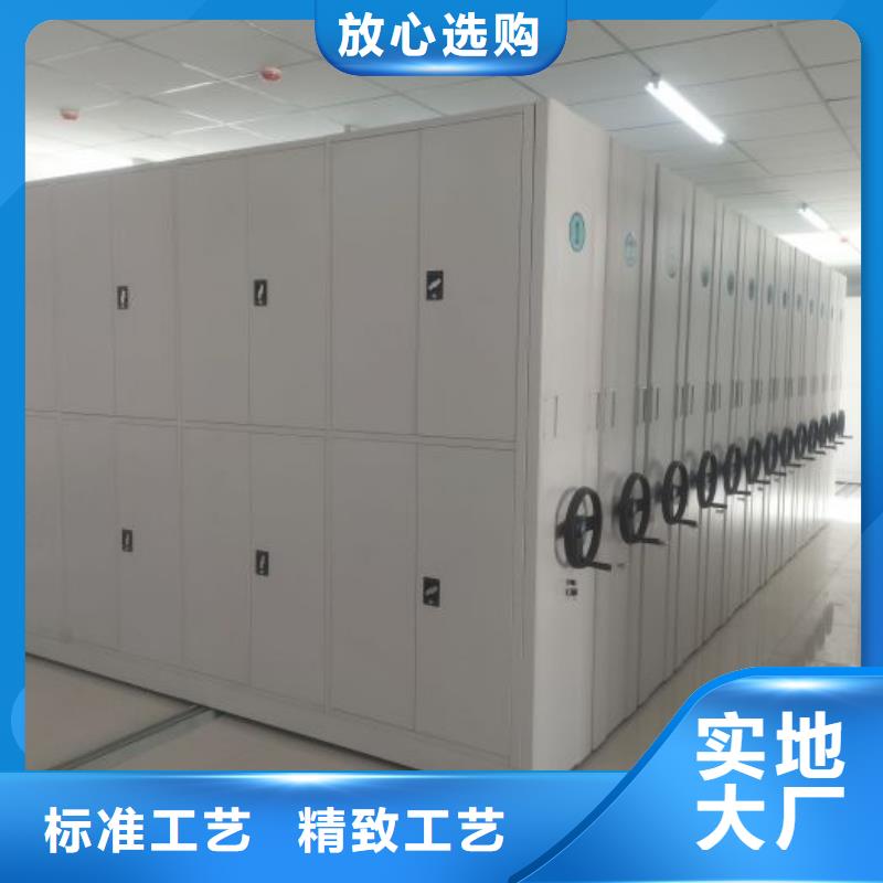 档案室轨道文件柜厂家直接报价