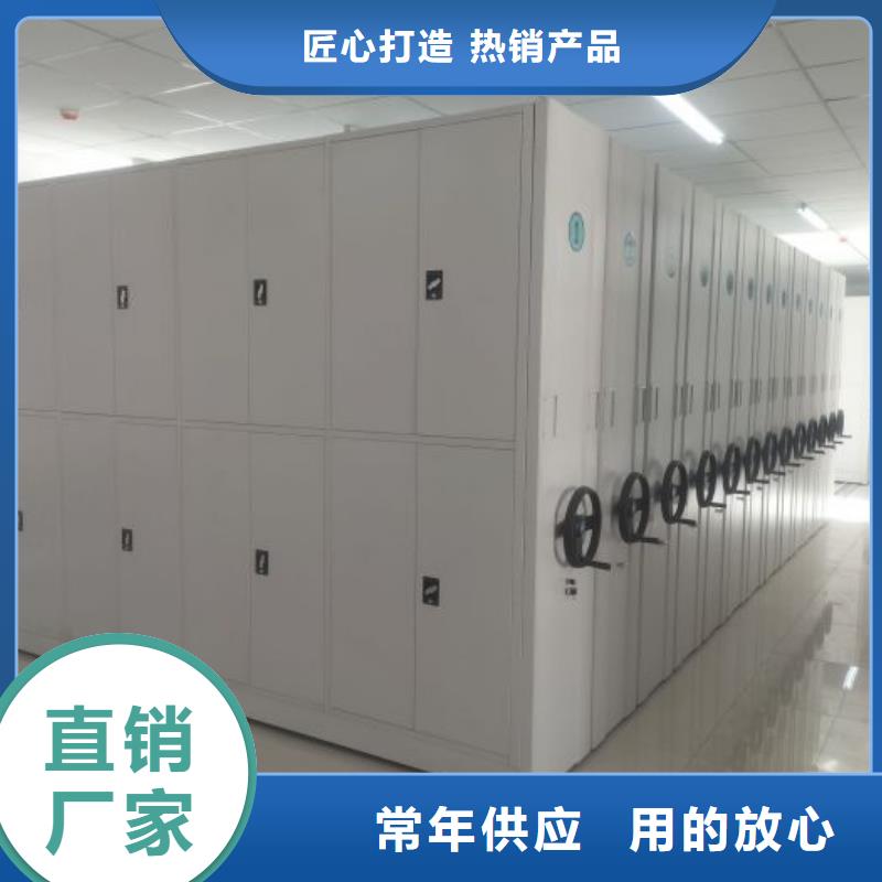 移动档案柜成功案例