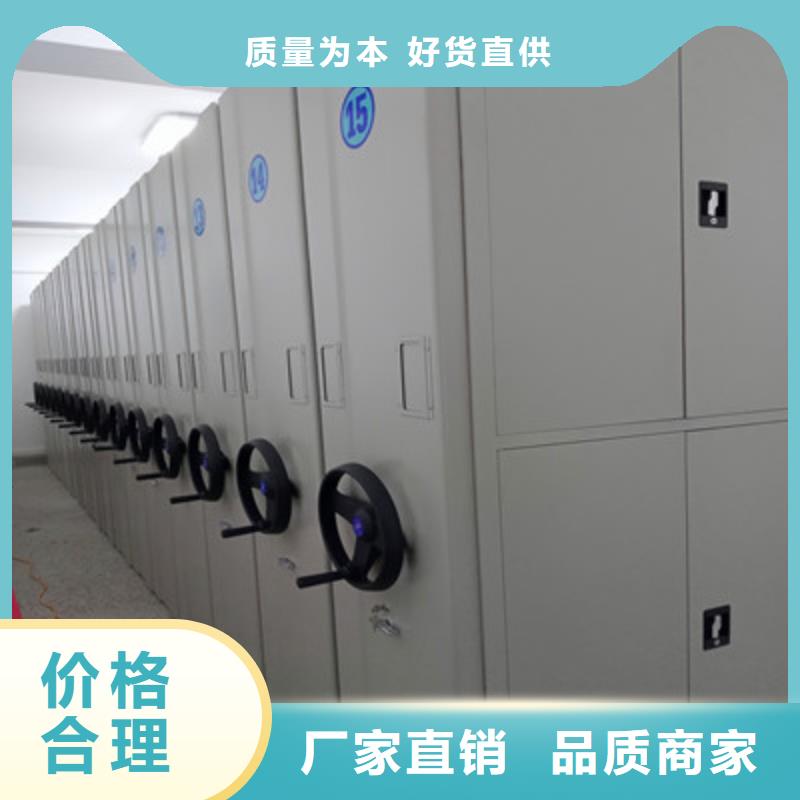 卖办公密集架的供货商