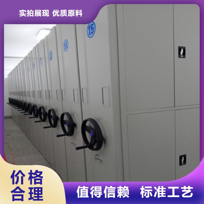服装存放密集柜优势特点