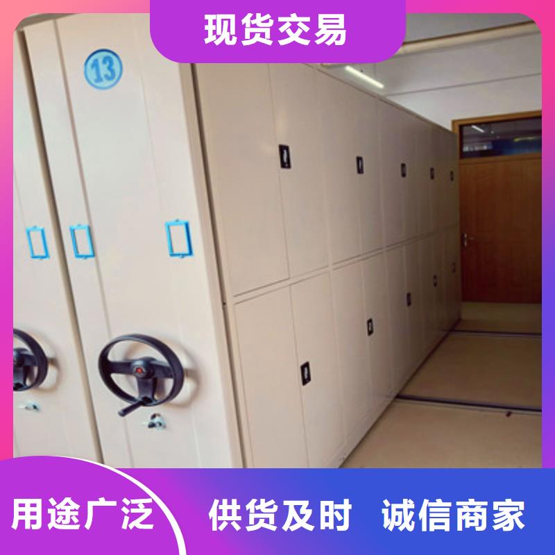 靠谱的手摇式档案密集架公司