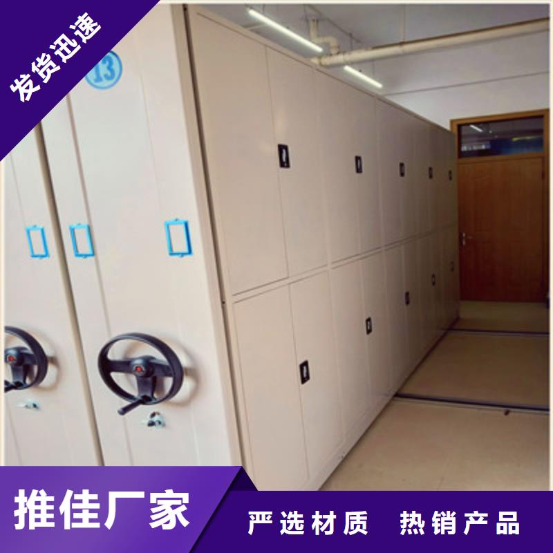 底图密集柜源头供应商