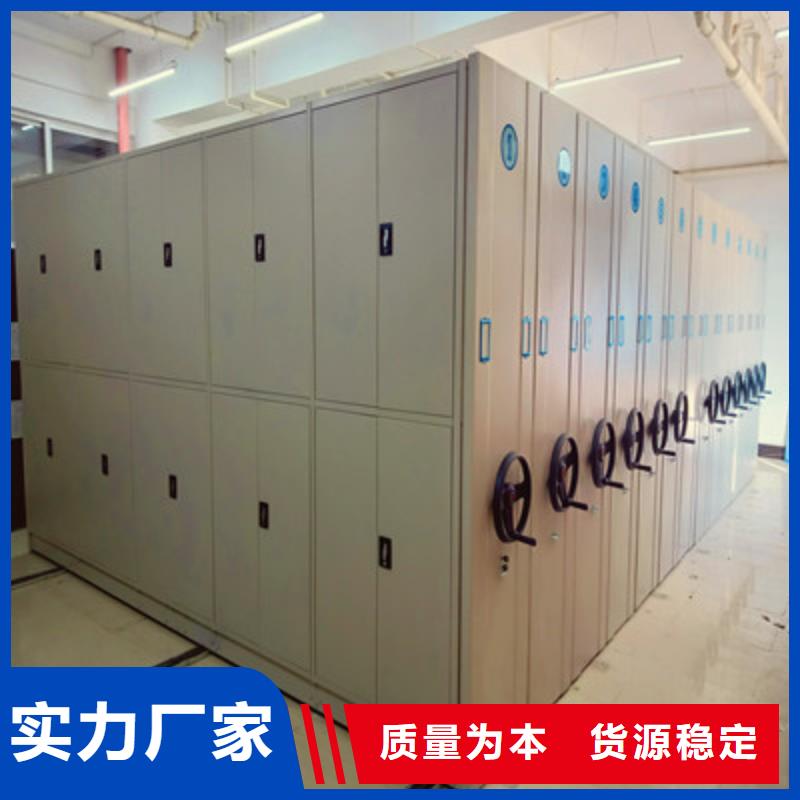 档案盒密集柜升级智能密集架