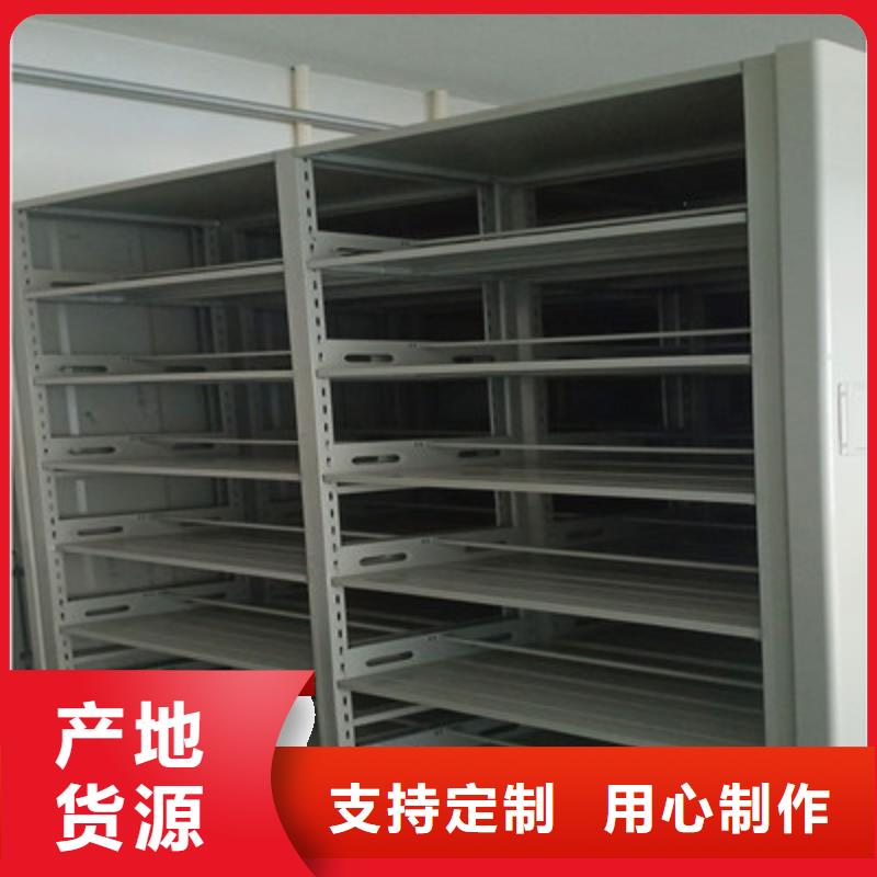 密集档案橱让利促销