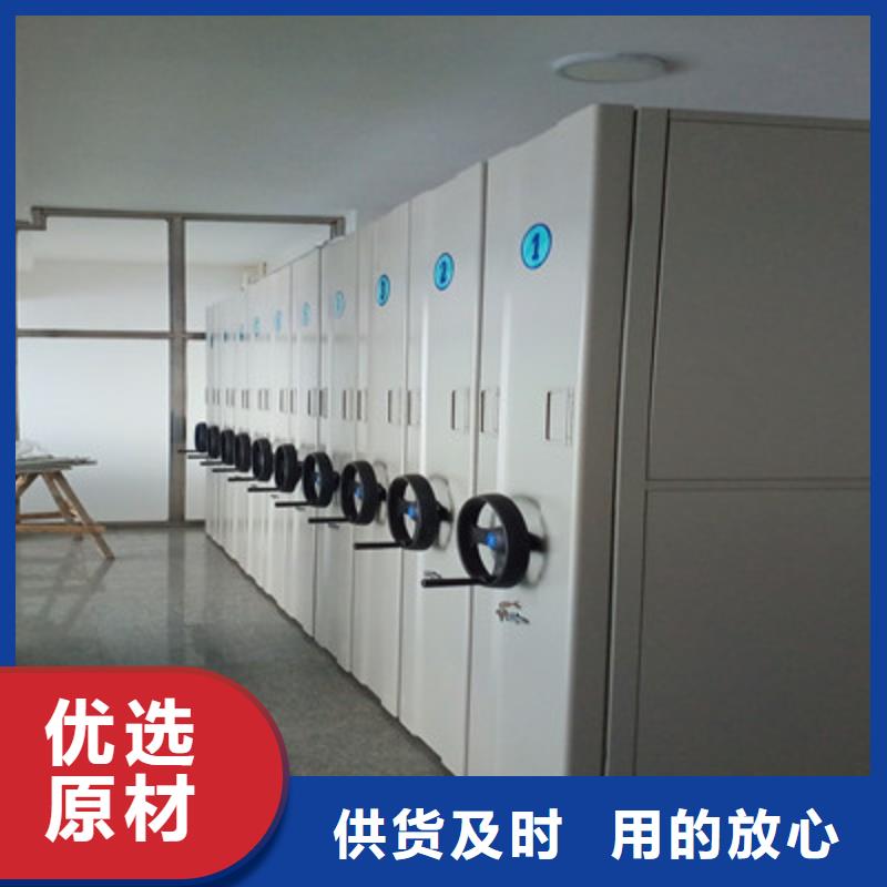 底图密集柜厂家如何选择