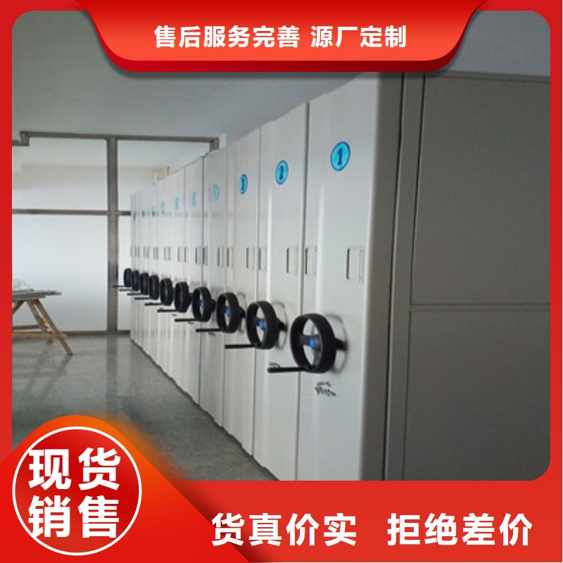 供应移动资料柜认准鑫康档案设备