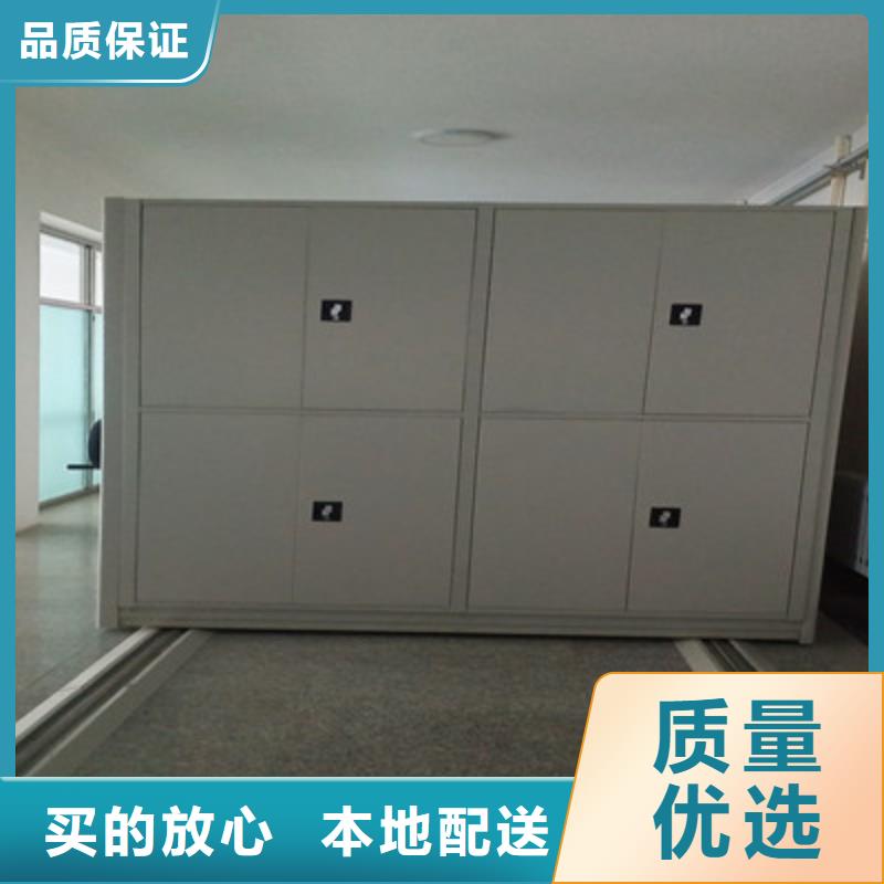 密集档案橱先考察在购买
