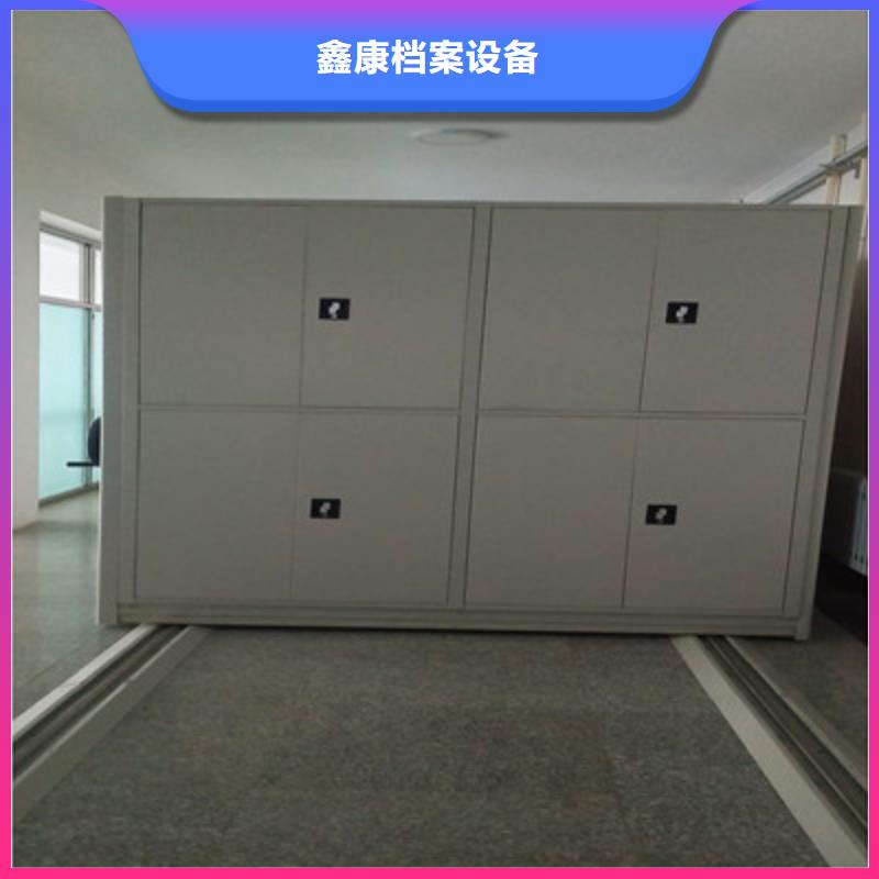 规格齐全的档案图纸密集架批发商
