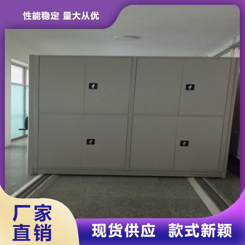密集架档案柜诚信经营